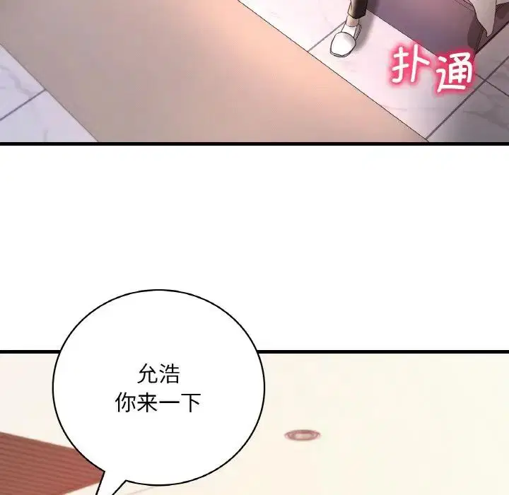 第92話