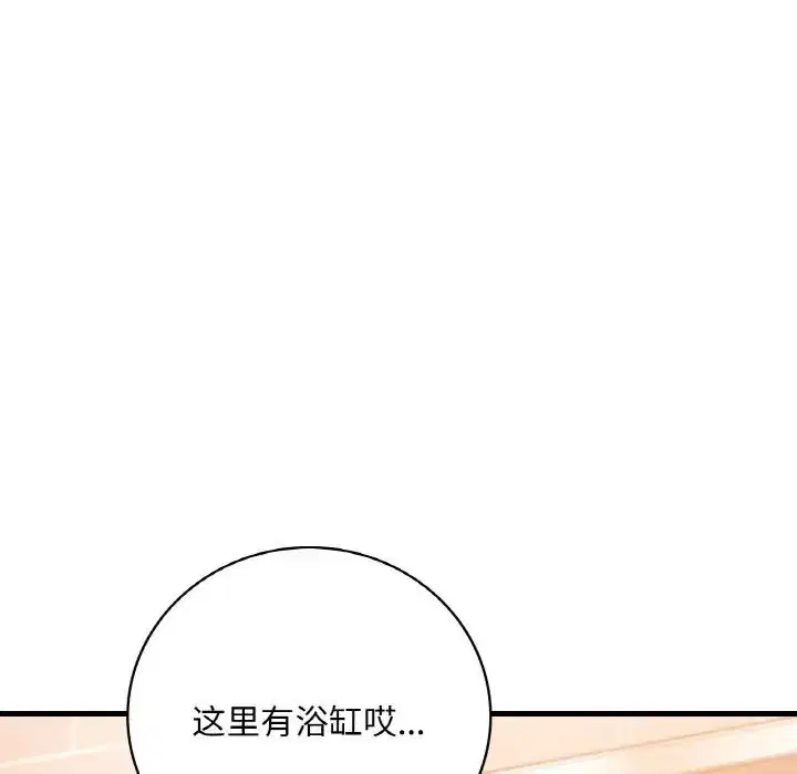 第92話