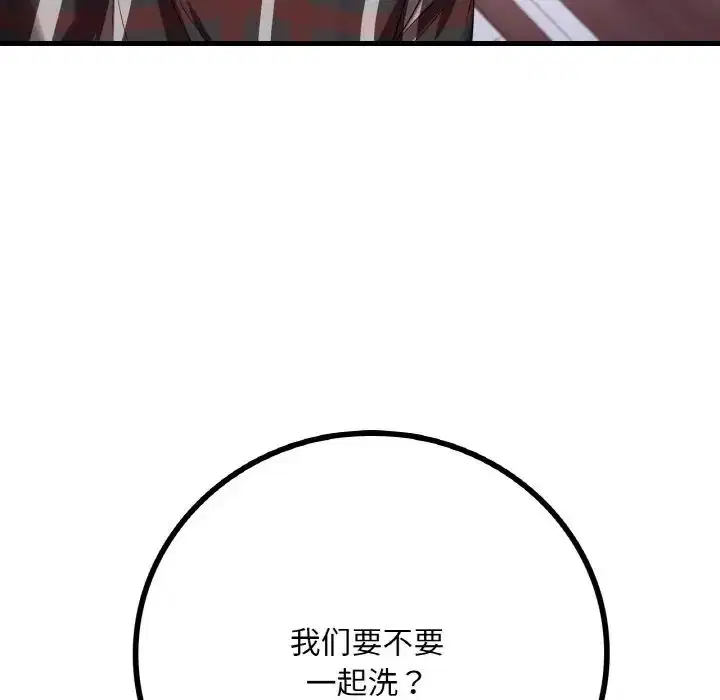 第92話