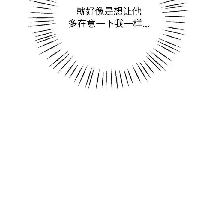 第92話