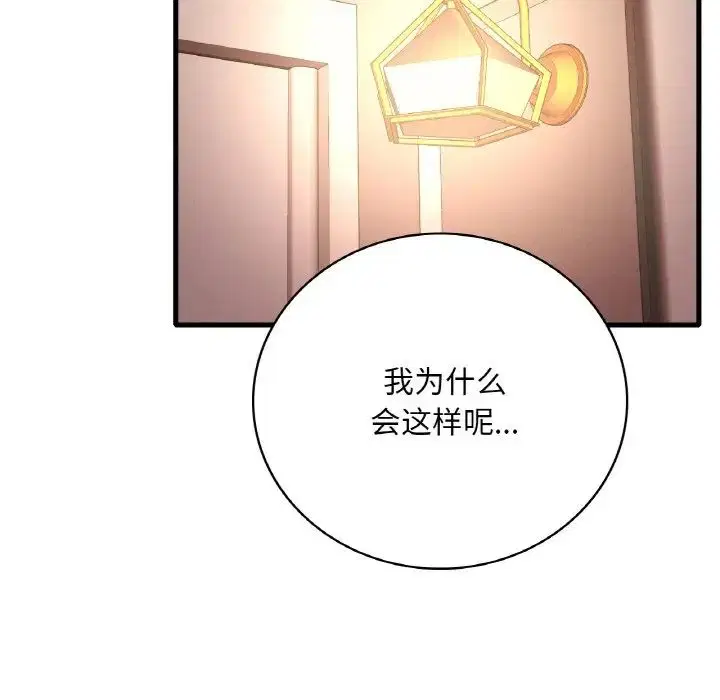 第92話