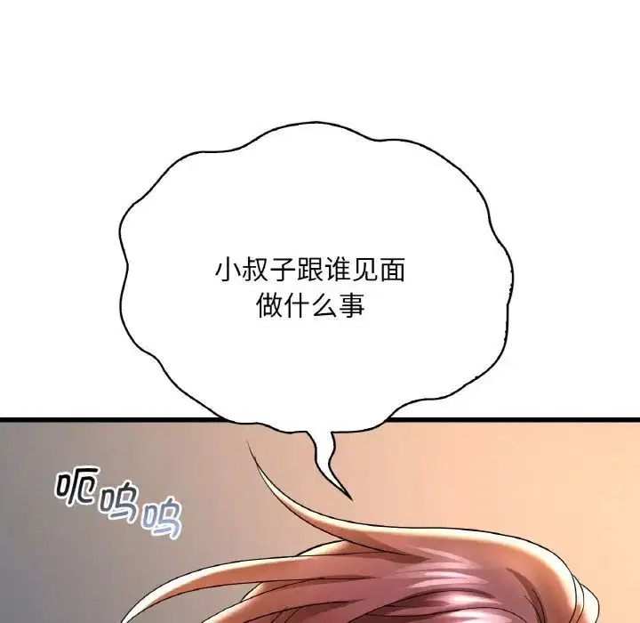 第92話