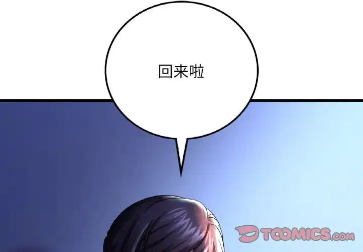 第92話