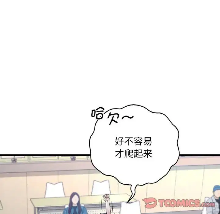 第92話