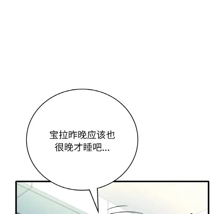 第92話