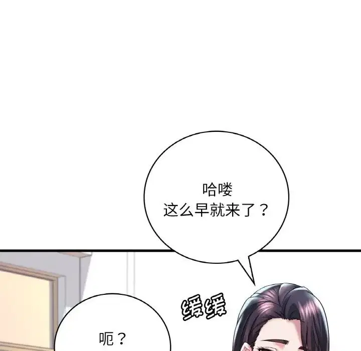 第92話
