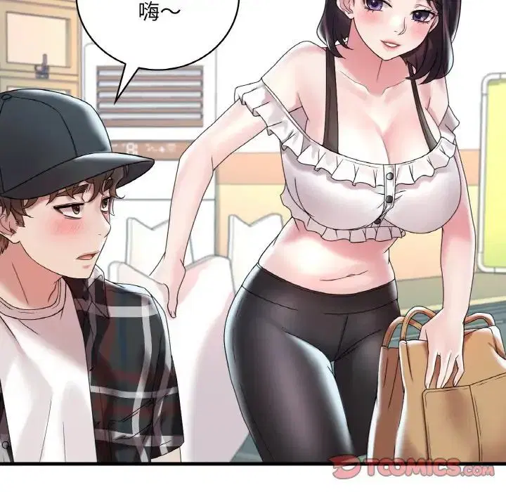 第92話