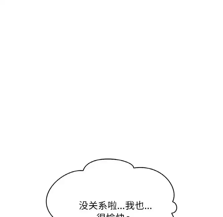 第92話