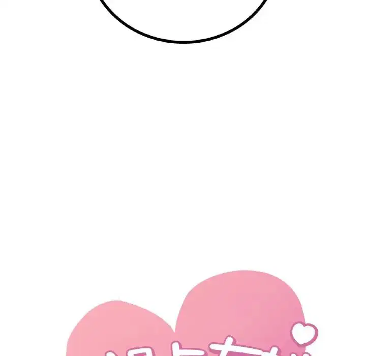 第92話