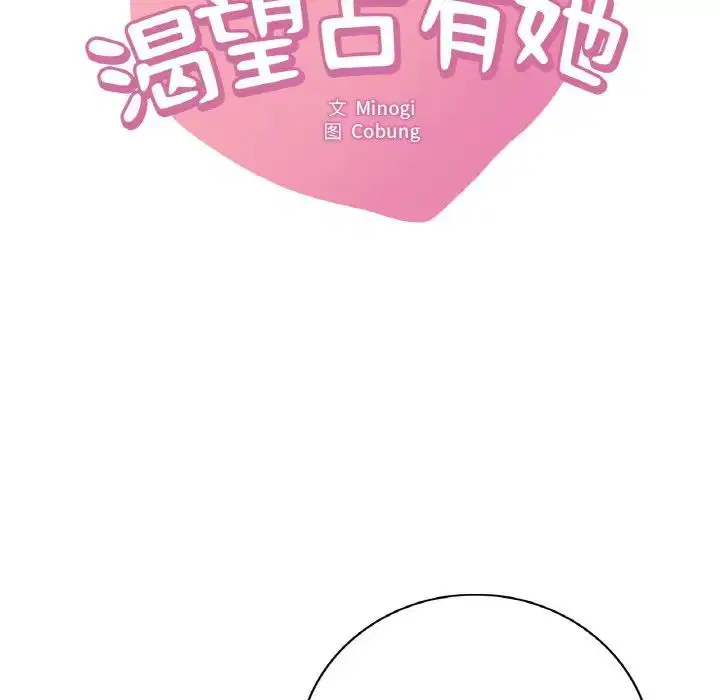 第92話