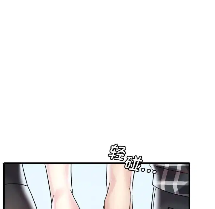 第92話