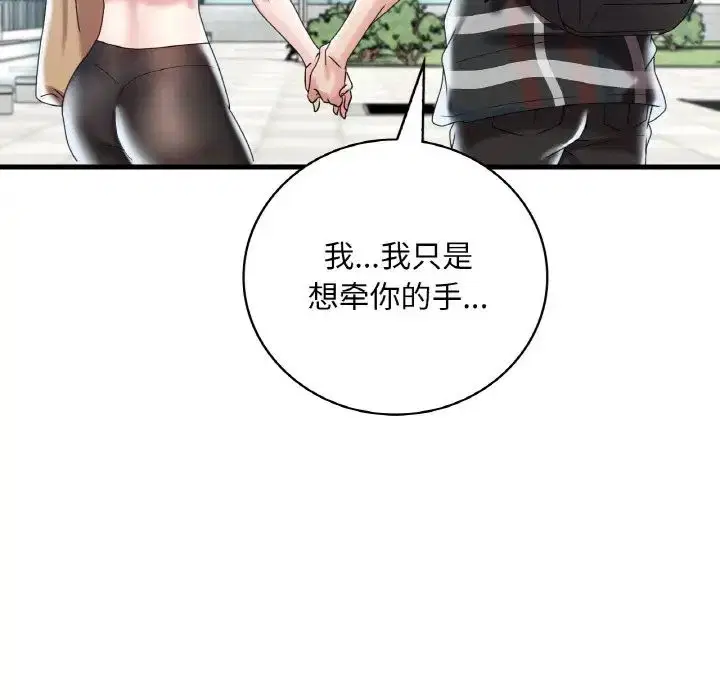 第92話