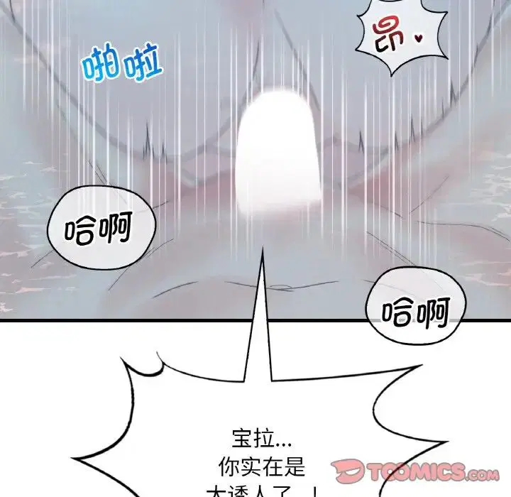 第93話