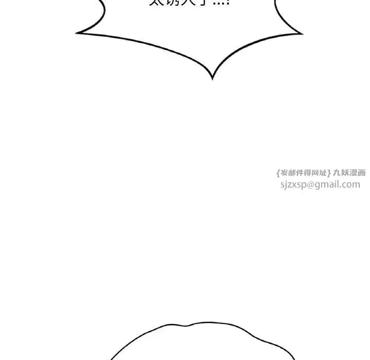 第93話