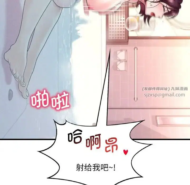 第93話
