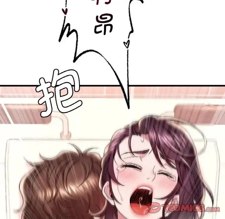 第93話