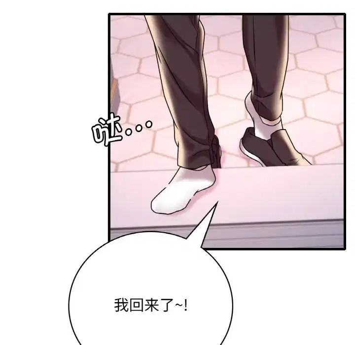 第93話
