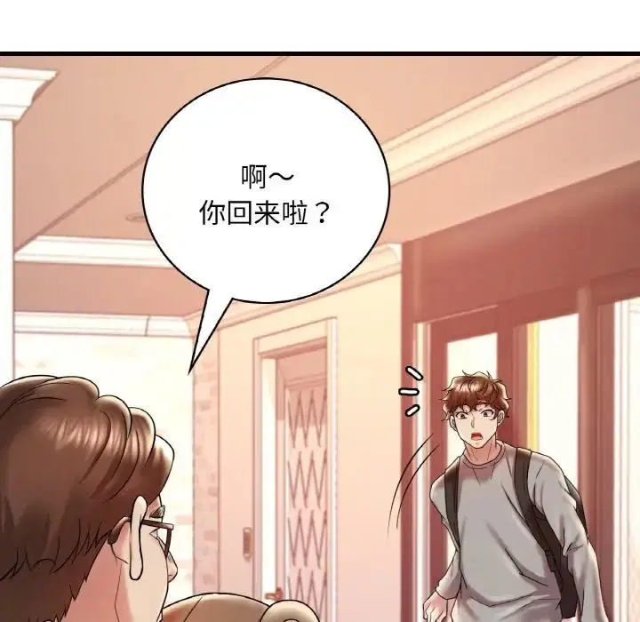 第93話