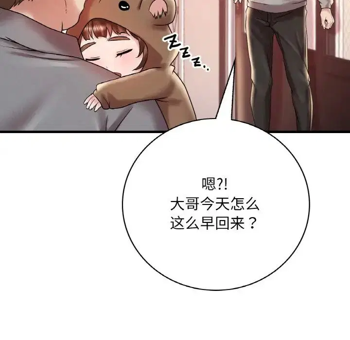 第93話