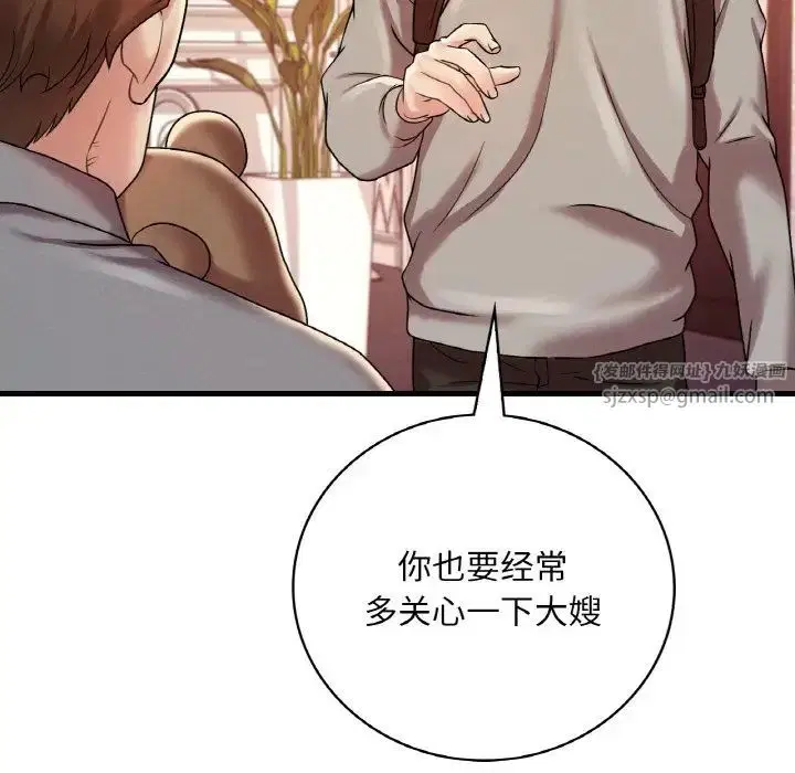 第93話