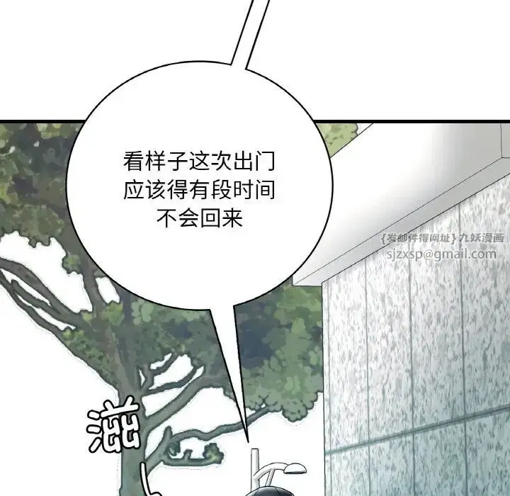 第93話