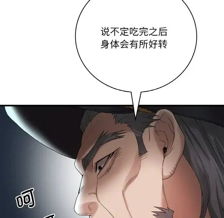 第93話