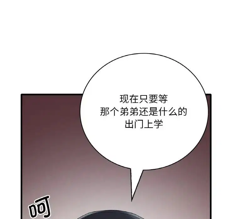 第93話