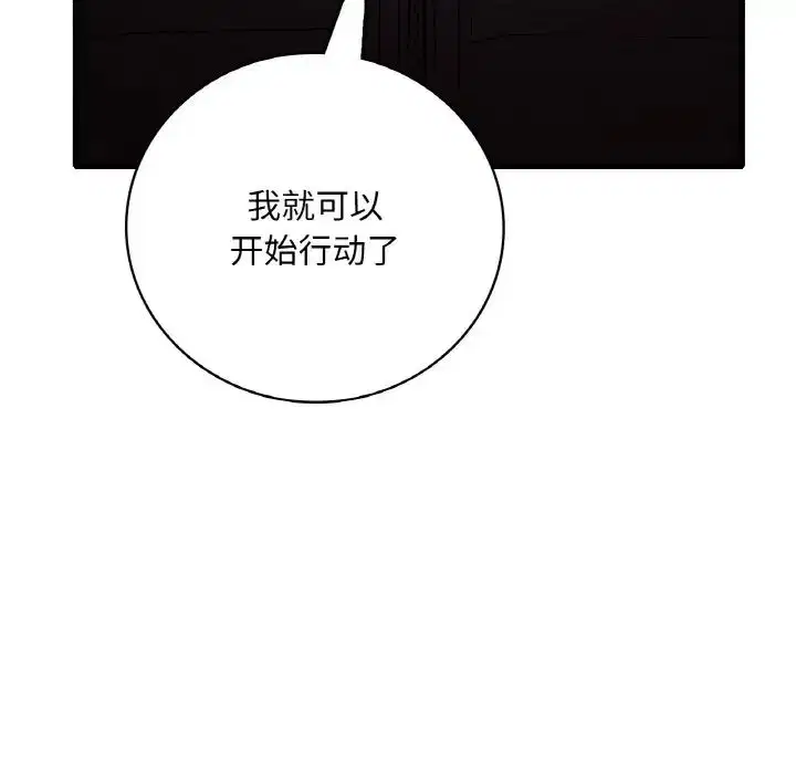 第93話