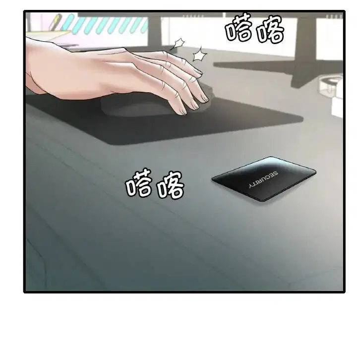第93話