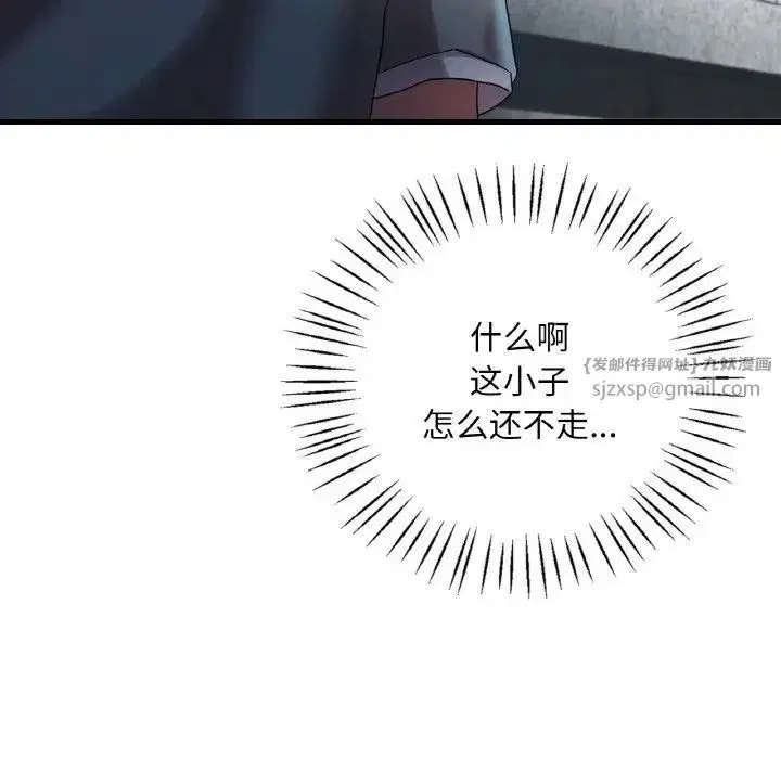 第93話