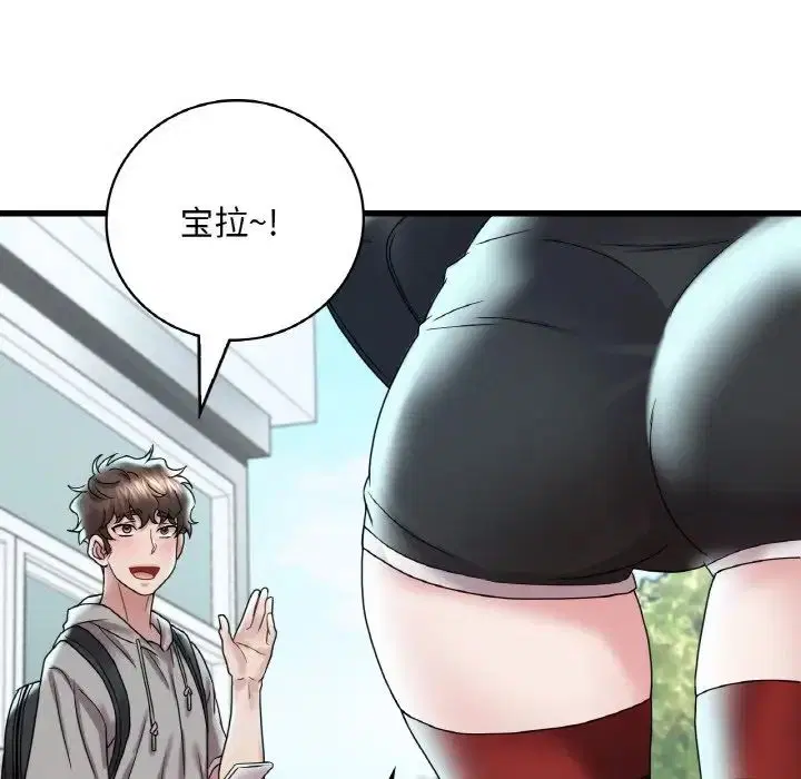 第93話