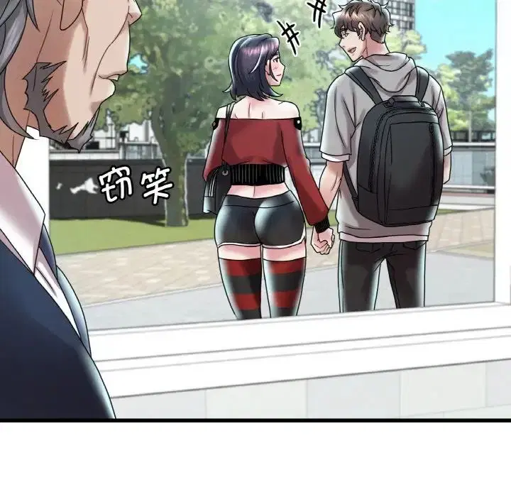 第93話