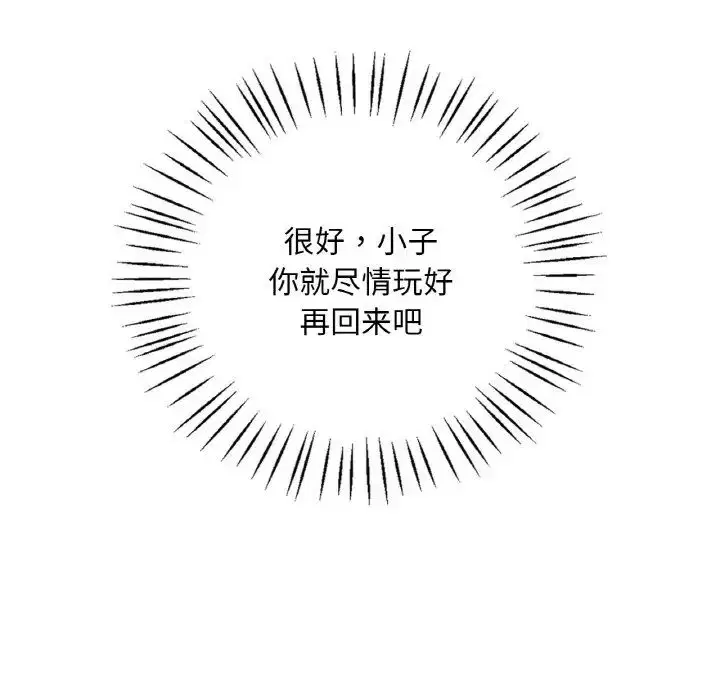 第93話