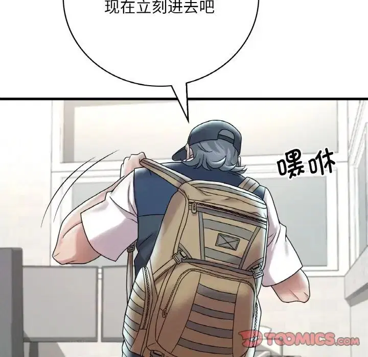 第93話
