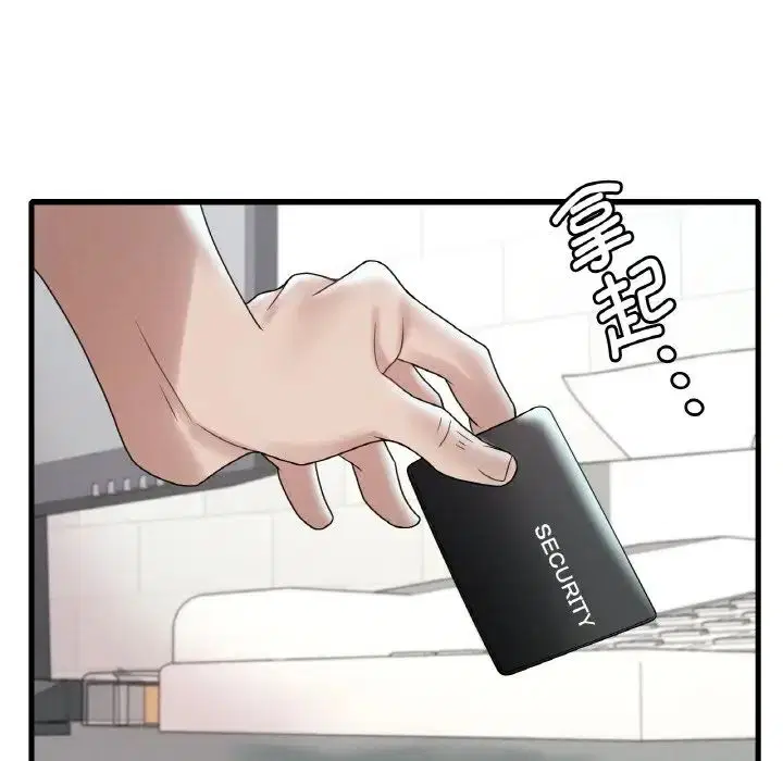 第93話