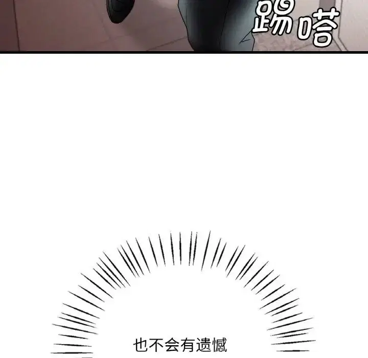 第93話
