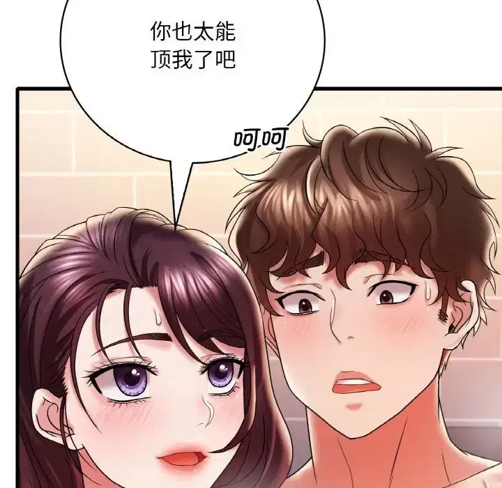 第93話