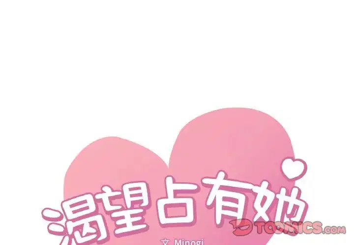 第93話
