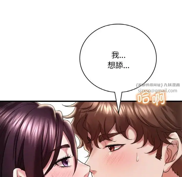 第93話