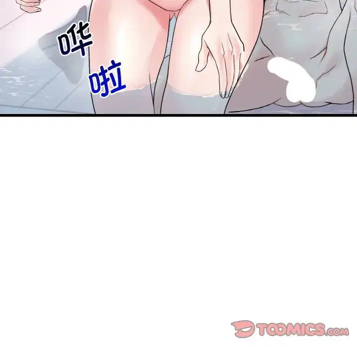 第93話