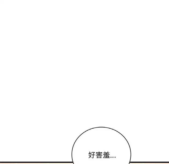 第93話