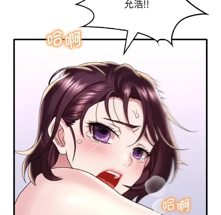 第93話