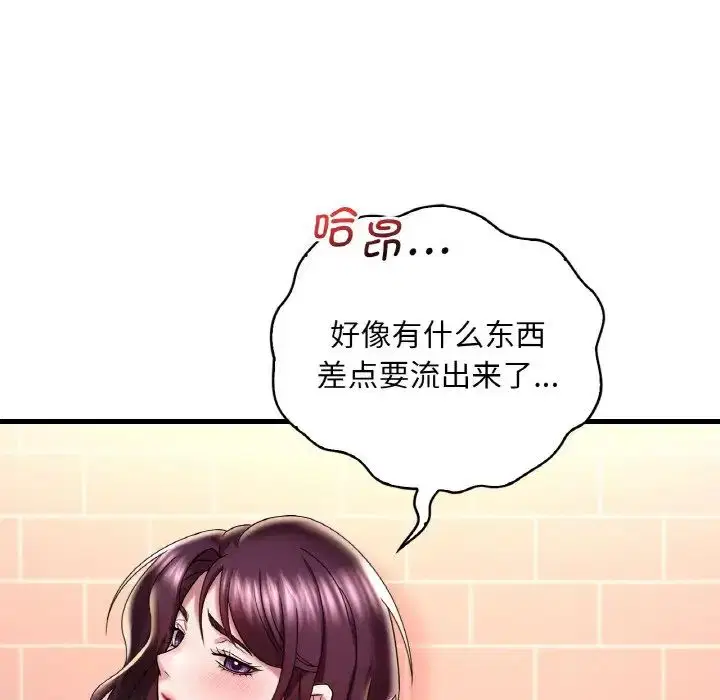 第93話