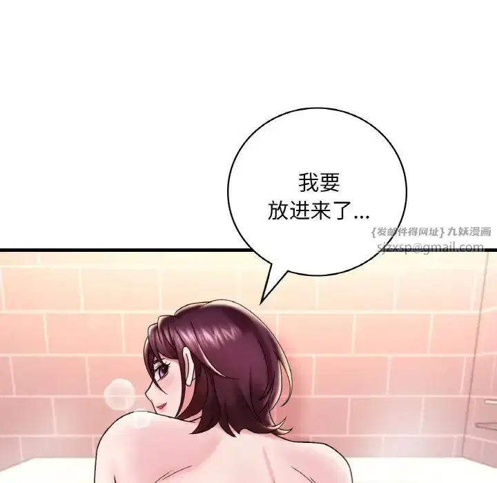 第93話