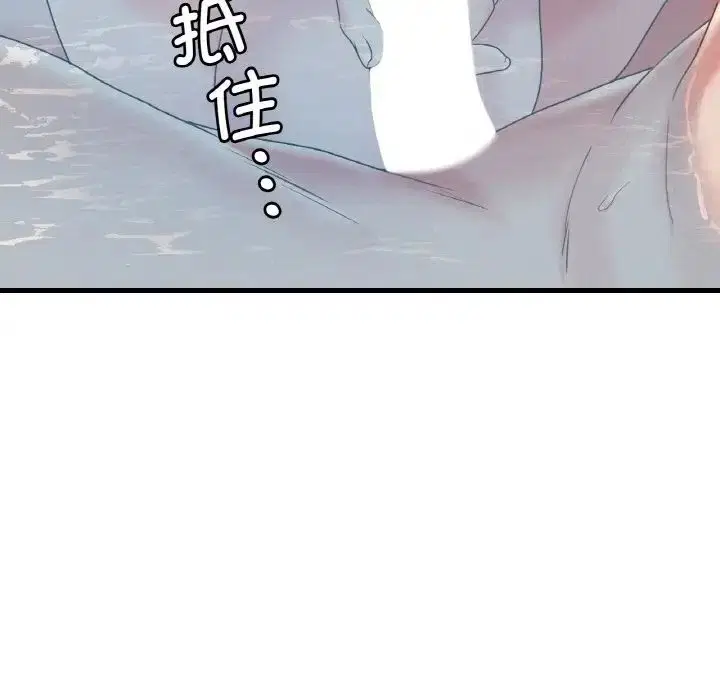 第93話