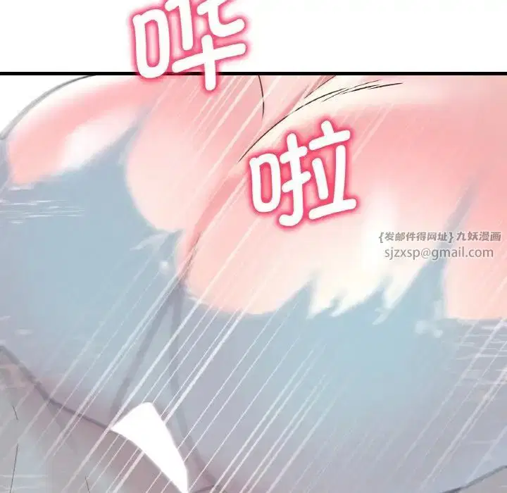 第93話