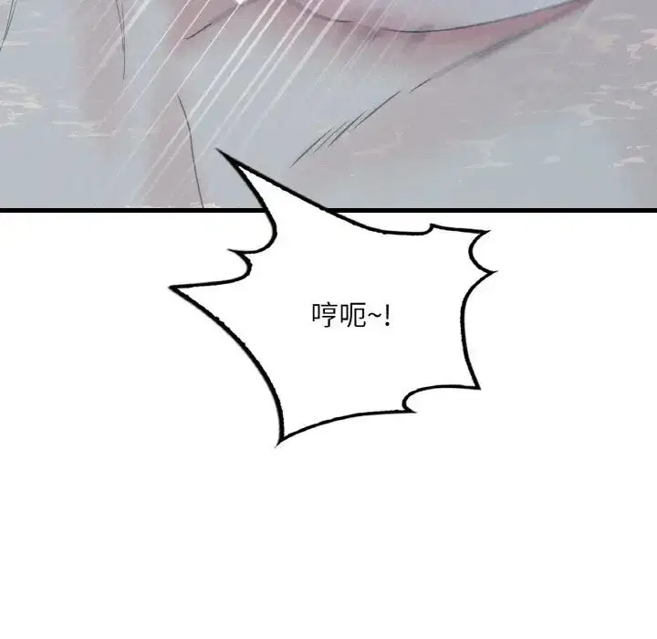 第93話
