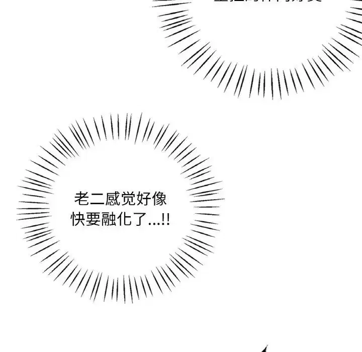 第93話
