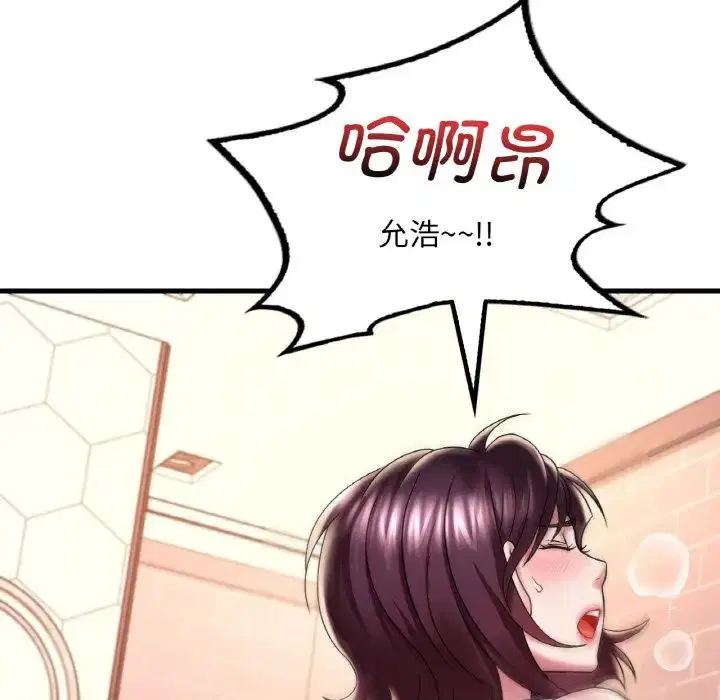 第93話