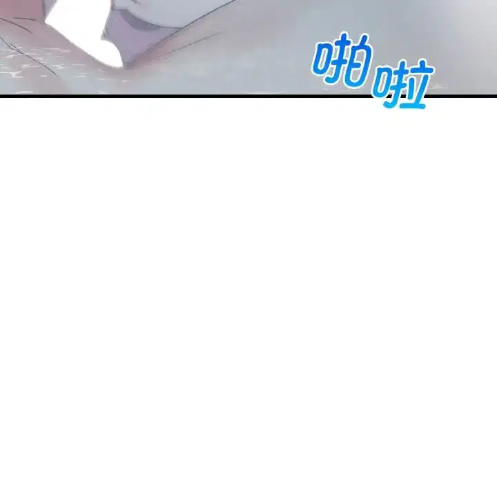 第93話